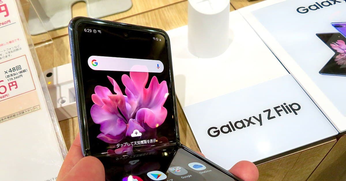 Ukraine-Krieg: Nun streicht auch Samsung das „Z“ aus Produktnamen